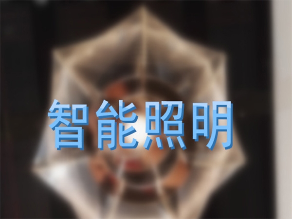 物聯網時代 智能有哪些發展趨勢？